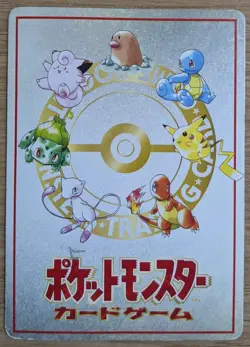 【NM】Vending Machine cards Series 3 (Green) 3 Deck Battle Pokemon From Japan - Image 2