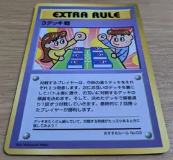 【NM】Vending Machine cards Series 3 (Green) 3 Deck Battle Pokemon From Japan - Image 3