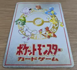 【NM】Vending Machine cards Series 3 (Green) 3 Deck Battle Pokemon From Japan - Image 4