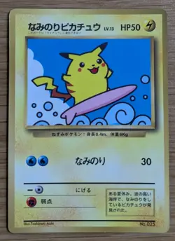 【EXC】Surfing Pikachu CoroCoro 1997 Promo Pokemon Card Japanese From Japan - Image 1
