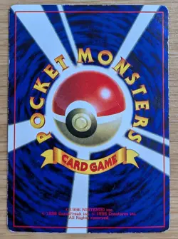 【EXC】Surfing Pikachu CoroCoro 1997 Promo Pokemon Card Japanese From Japan - Image 2