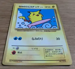 【EXC】Surfing Pikachu CoroCoro 1997 Promo Pokemon Card Japanese From Japan - Image 3