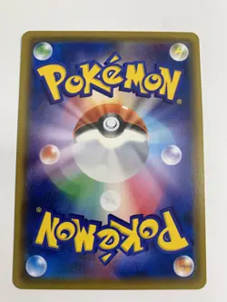 Flying Pikachu PROMO 292/XY-P - Pokemon Cards Japanese - Image 2