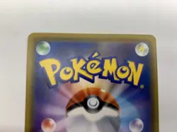 Flying Pikachu PROMO 292/XY-P - Pokemon Cards Japanese - Image 4