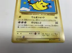 Flying Pikachu PROMO 292/XY-P - Pokemon Cards Japanese - Image 5