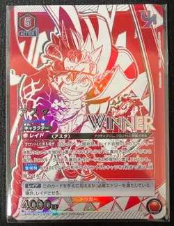 Union Arena Card Asta Black Clover Union Rare Winner Stamp Japanese NM - Image 1