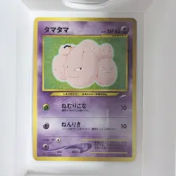 Nintendo Exeggcute Darkness and to Light Japanese 102 1996 Basic 40 HP Card - Image 1