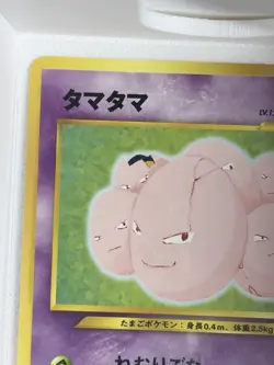 Nintendo Exeggcute Darkness and to Light Japanese 102 1996 Basic 40 HP Card - Image 3