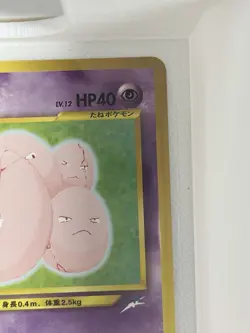 Nintendo Exeggcute Darkness and to Light Japanese 102 1996 Basic 40 HP Card - Image 4