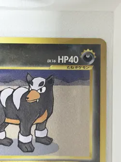 Pokemon Houndour Darkness and to Light Japanese 228 Common Yukiko Baba Card - Image 4