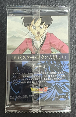 Dragon Ball Z TCG Prism Holo Cards Videl 3-27 N Bandai Made in Japan 2023 - Image 2