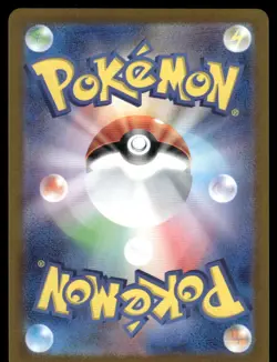 Pokemon Cards Bloodmoon Ursaluna EX 091/066 Crimson Haze Japanese NM - Image 2