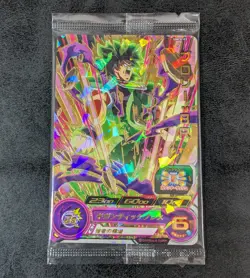 Sealed - Broly : BR UMLA-03 P Promo Holo JAPANESE Dragon Ball Heroes card 1ds - Image 1