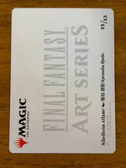 Nibelheim Aflame - Final Fantasy - Art Series - MTG - 35/53 - Image 2