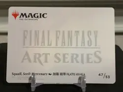 MTG Final Fantasy Squall Art Series Gold Stamped 47/53 - Image 2