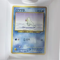 Pokemon Seel Expansion Pack No Rarity Uncommon Japanese Nintendo 1996 086 Card - Image 1