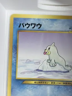 Pokemon Seel Expansion Pack No Rarity Uncommon Japanese Nintendo 1996 086 Card - Image 3