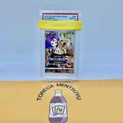 PSA 10 GEM MINT MIMIKYU 058/049 CHR POKEMON JAPANESE DREAM LEAGUE SM11b - Image 1