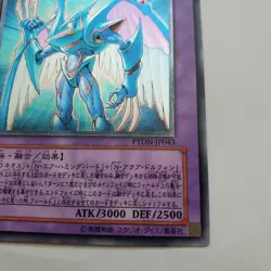 Yugioh Japanese PTDN-JP043 Elemental HERO Storm Neos Ultimate - Image 4
