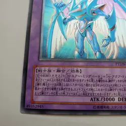 Yugioh Japanese PTDN-JP043 Elemental HERO Storm Neos Ultimate - Image 5