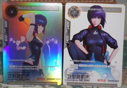 Ghost in the Shell SAC 2045 Promo Card Set Force of Will TCG Kusanagi Motoko - Image 1