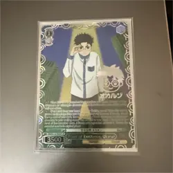 Bushiroad Weiss Schwarz Dandadan Proof of Existence Okarun 3500 Power Card - Image 1