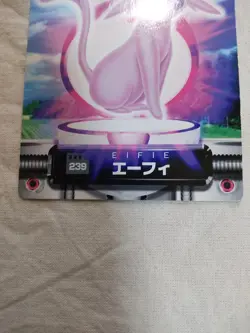 [NM-] Espeon 239 Japanese Zukan Carddass Nintendo Pokemon Card 8283 - Image 3