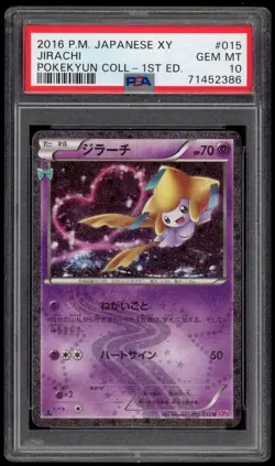 PSA 10 Gem Mint 1st Ed Jirachi Holo XY Pokekyun CP3 Pokemon Card 015/032 - Image 1