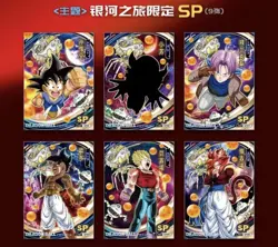 Dragon Ball Doujin Trading Card Ultra Premium Booster NEW manga box V.2 - Image 3