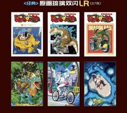 Dragon Ball Doujin Trading Card Ultra Premium Booster NEW manga box V.2 - Image 4