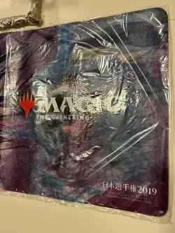 MTG Magic The Gathering Liliana Yoshitaka Amano Playmat Japan Championship 2019 - Image 4
