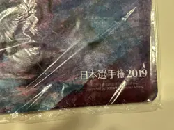 MTG Magic The Gathering Liliana Yoshitaka Amano Playmat Japan Championship 2019 - Image 5