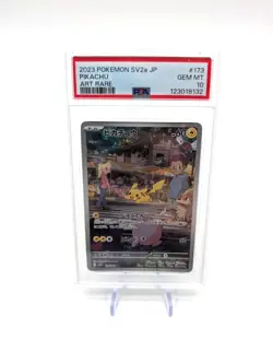 2023 POKEMON JPN SV2A-POKEMON 151 ART RARE #173 PIKACHU PSA 10 - Image 1