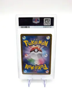 2023 POKEMON JPN SV2A-POKEMON 151 ART RARE #173 PIKACHU PSA 10 - Image 2