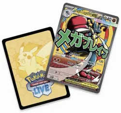 Pokemon Ascended Heroes Premium Poster Collection Mega Lucario New Sealed - Image 3