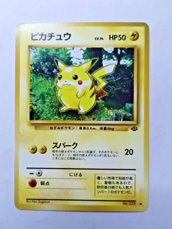 Pikachu Jungle Set Japanese Pocket Monsters Regular Common - Uncirculated - Image 1