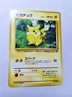 Pikachu Jungle Set Japanese Pocket Monsters Regular Common - Uncirculated - Image 2