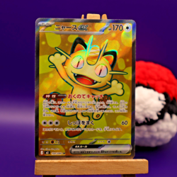 Pokemon TCG Meowth ex Nihil Zero 100/080 SR - Japanese - NM - Image 1