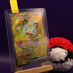 Pokemon TCG Meowth ex Nihil Zero 100/080 SR - Japanese - NM - Image 3