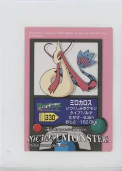 Milotic Bandai Pokemon Advanced Generation Pokedex Entry Stickers Japanese #330 - Image 1
