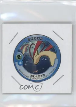 Milotic Pokemon Patchin Part 1 Power Battle Booster 2005 - Image 1