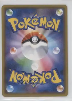 Milotic Japanese Pokemon Sun & Moon Ultradimensional Beasts (SM4A) #013 - Image 2