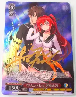 Weiss Schwarz Signed Kadokawa Sneaker Bunko Vol.2 Sst/W123-067SP SP Mio & Basara - Image 1