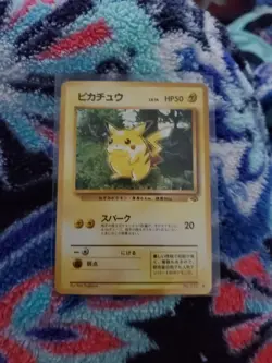 (VP) Rare 1997 Japanese Pikachu LV.14 No.025 Pokemon Card NM - Image 1