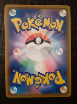 Pokemon Card Japanese Rillaboom UR 084/070 s2a - Image 2