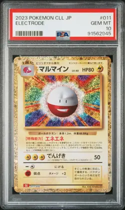 Pokemon Card Classic CLL Electrode + Voltorb 011/032 Japanese PSA 10 Sequential - Image 3