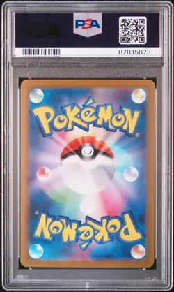 PSA 10 Daisy's Help 163/165 Master Ball Reverse Holo 151 Pokemon Card JPN #A63 - Image 2