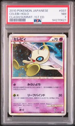 PSA 7 Celebi 037/080 L3 1st Ed Clash at the Summit Japanese Pokemon Card MINT - Image 1