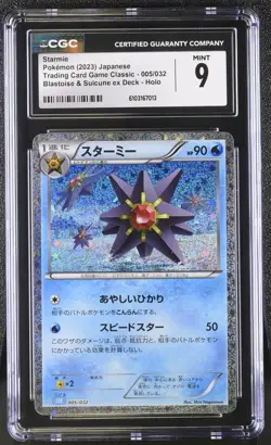 CGC 9 Gem Mint Starmie 005/034 Pokemon Trading Card Game Classic Holo - Image 1