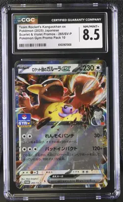 Team Rocket’s Kangaskhan ex 265/SV-P GYM PROMO Pokemon Card Japanese cgc 8.5 - Image 1